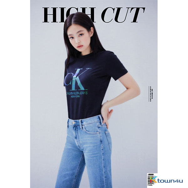 High Cut - Vol.259 B Type (Cover : BLACKPINK : JENNIE) 