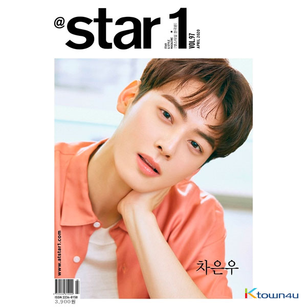 At star1 2020.04 (Cha Eun Woo)