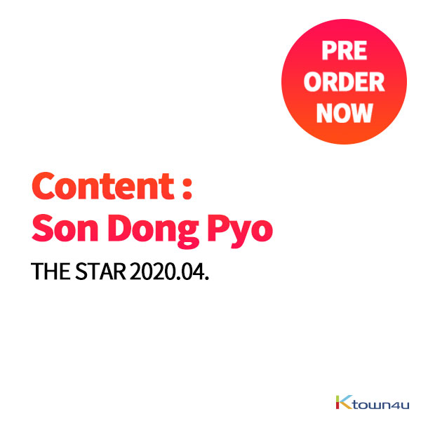 THE STAR 2020.04 (Content : Son Dong Pyo) *Cover Random 1p out o f 2p