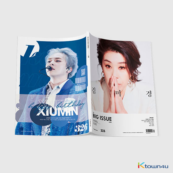 [Magazine] THE BIG ISSUE Korea - No.223 (XIUMIN)