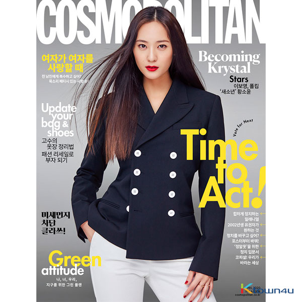 [杂志] COSMOPOLITAN 2020.04 (KRYSTAL)