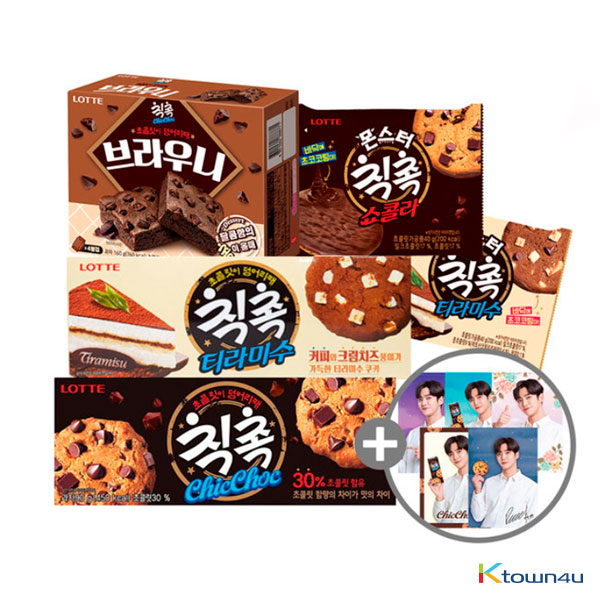 [乐天 LOTTE] 巧克力甜点 Chic Choc Choco Snack 90g*2ea + Monster Chic Choc 40g*2ea + Chic Choc Brownie 160g*1ea (SF9 : ROWOON) *送金路云小卡1套5张 (*Order can be canceled cause of early out of stock)