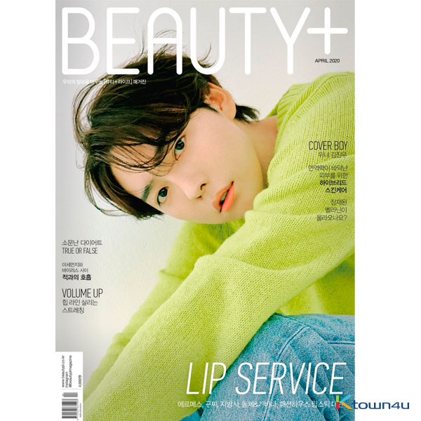 BEAUTY+ 2020.04 A Type (JINU)