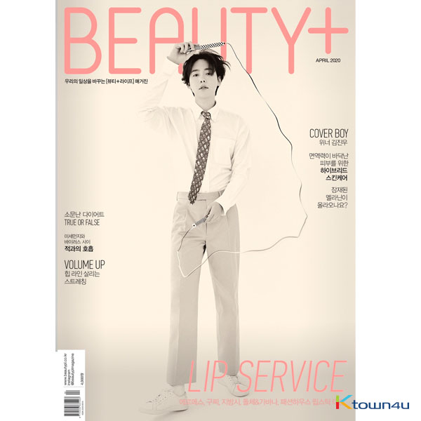 BEAUTY+ 2020.04 B Type (JINU)