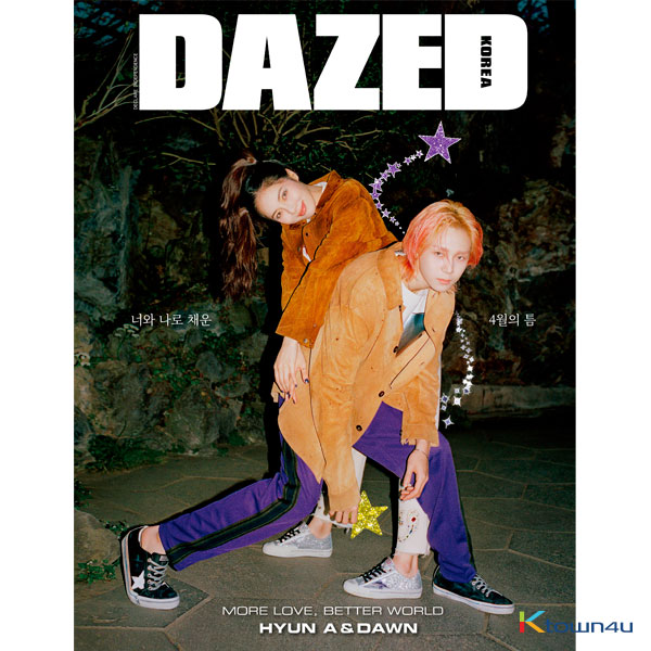 [韓国雑誌] Dazed & Confused Korea 2020.04 (Hyun A & E'Dawn)