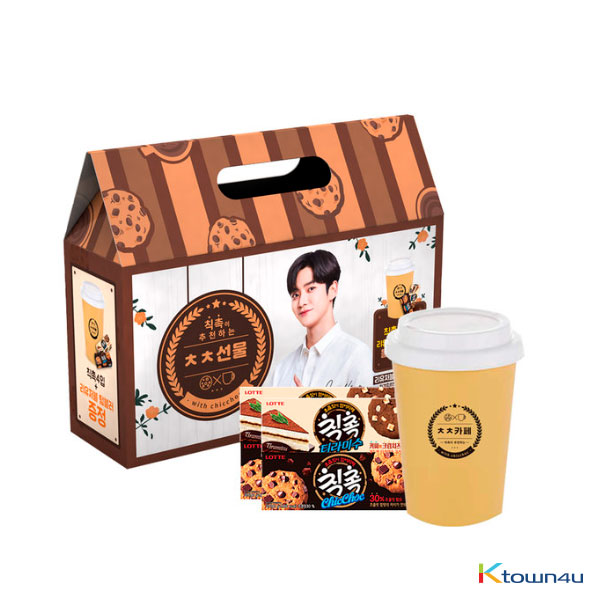 [LOTTE] Chic Choc Reuserable Tumbler Set (SF9 : Rowoon) (*Order can be canceled cause of early out of stock)