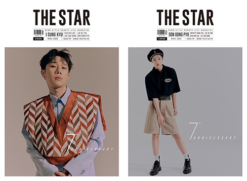 THE STAR 2020.04 B Type (Front Cover : Seong Kyu / Back Cover : Son Dong Pyo)