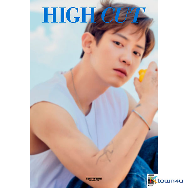 High Cut - Vol.261 A Type (Cover : CHANYEOL) 朴灿烈