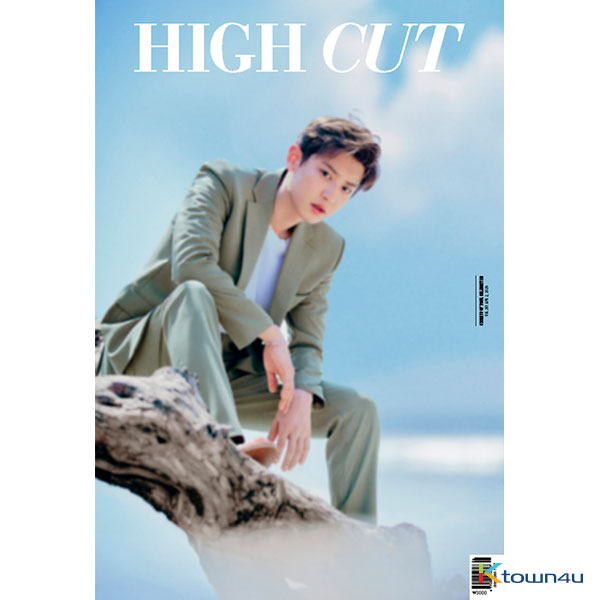 High Cut - Vol.261 B Type (Cover : CHANYEOL)