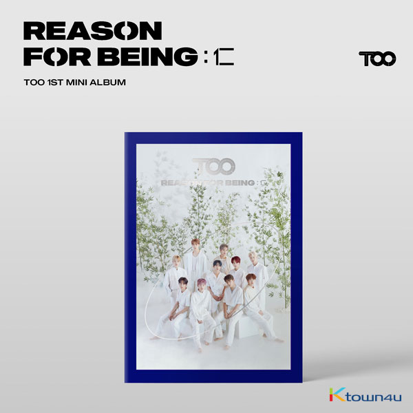 티오원 (TO1) - 미니앨범 1집 [REASON FOR BEING :인(仁)] (uTOOpia 버전) (초판)