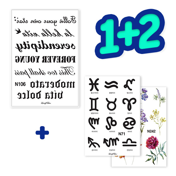 ★1+2+2Event!★ Lettering Tattoo4 etc. [3types]
