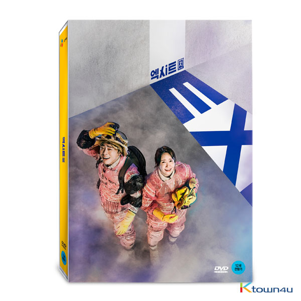 [DVD] 엑시트 