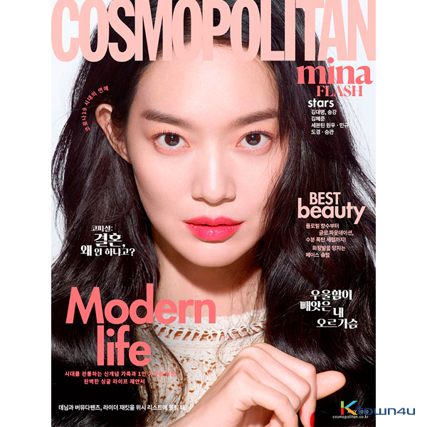 COSMOPOLITAN 2020.05 (Content : Seventeen)