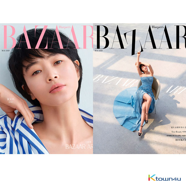 [韓国雑誌] HARPER`S BAZAAR 2020.05 (Content : MONSTA X) *Cover Random 1p out of 2p