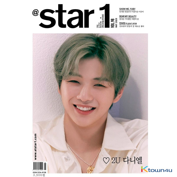 At star1 2020.05 (Kang Daniel)