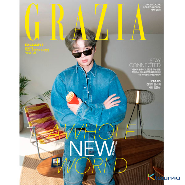 [韓国雑誌] Grazia 2020.05 A Type (Kang Daniel)