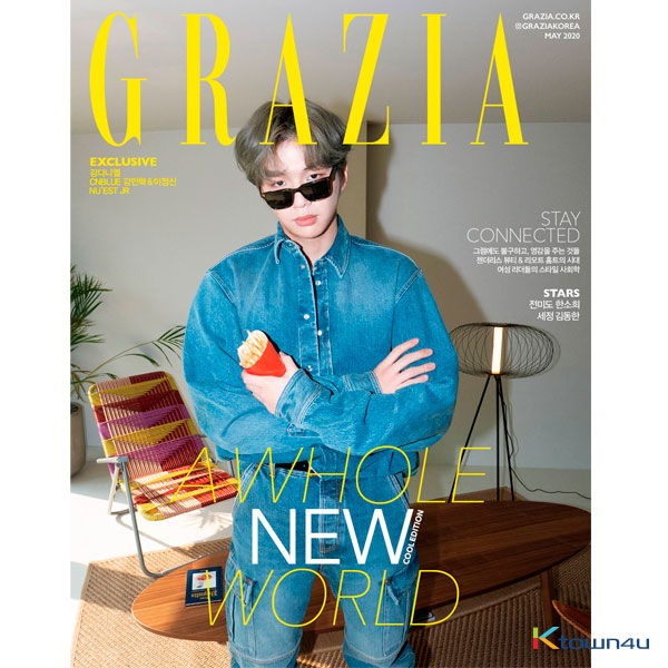 Grazia 2020.05 A Type (Kang Daniel)