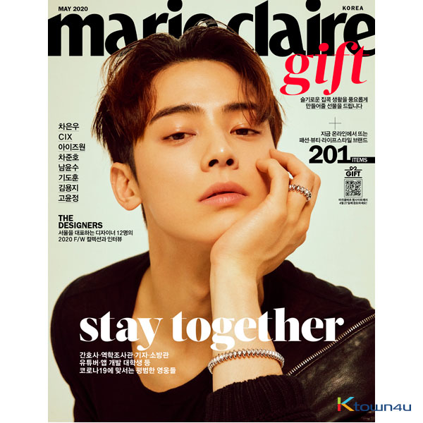 Marie claire 2020.05 (Cover : Cha Eun Woo / Content : Bae Jin Young) 