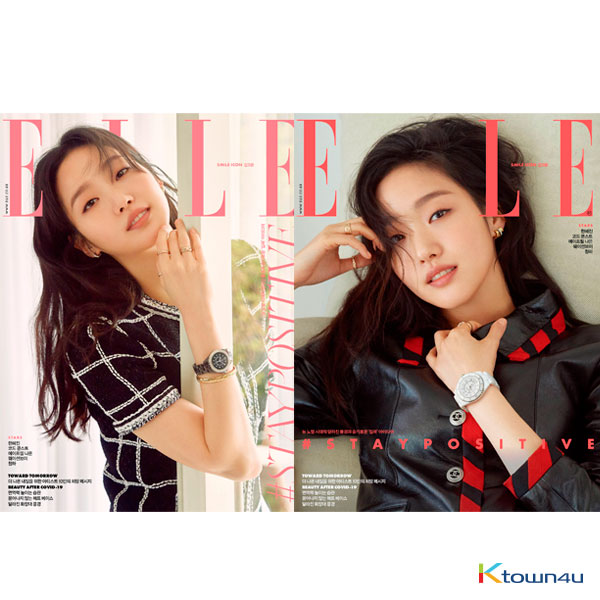 ELLE 2020.05 (Content : CODE KUNST, Chung Ha, Wayv) *Cover Random 1p out of 2p