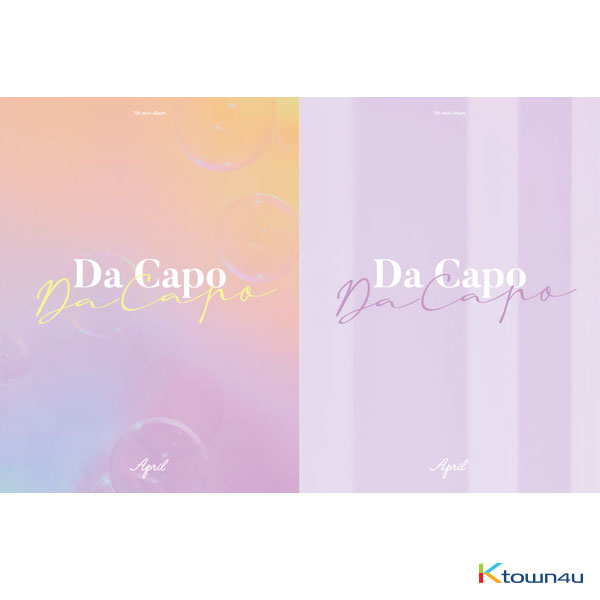 APRIL - Mini Album Vol.7 [Da Capo] (Random Ver.)