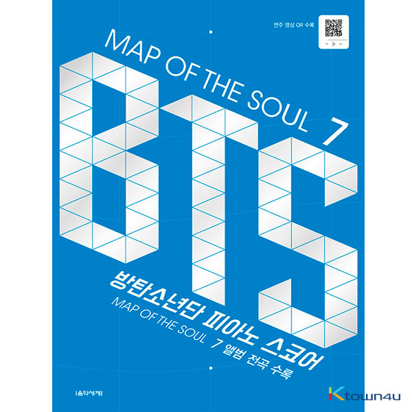 [BOOK] BTS - MAP OF THE SOUL 7 BTS PIANO SCORE 