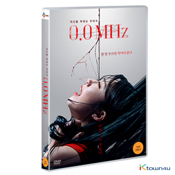 [DVD] 0.0MHz (Jung Eun Ji, Lee Sung Yeol)