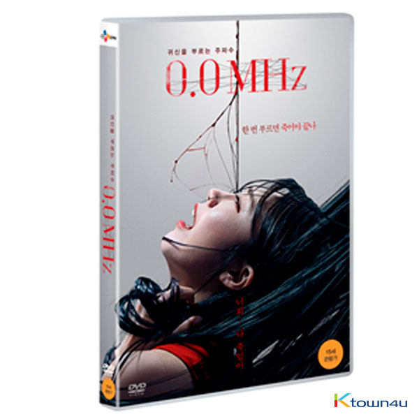 [DVD] 0.0MHz (郑恩地 / 李成烈)