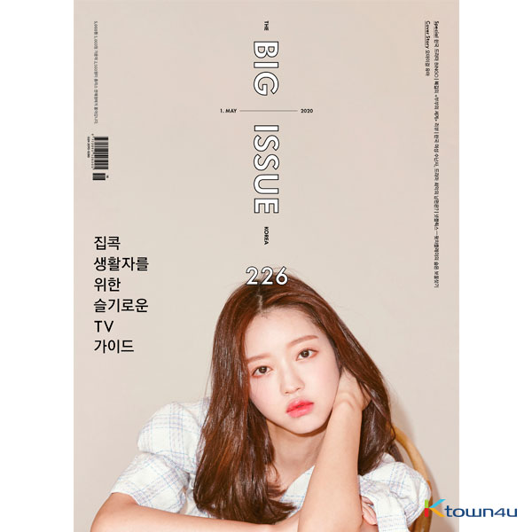 [韓国雑誌] THE BIG ISSUE Korea - No.226 (Oh My Girl : YooA)