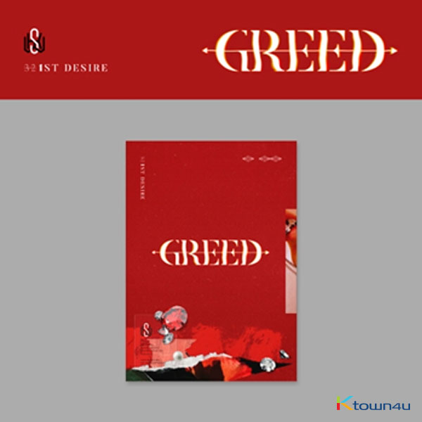 金宇硕 KIM WOO SEOK - Solo Album Vol.1 [GREED] (S Ver.)