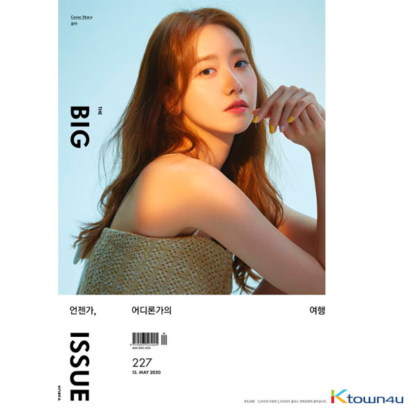 [韓国雑誌] [Magazine] THE BIG ISSUE Korea - No.227 (YOONA)
