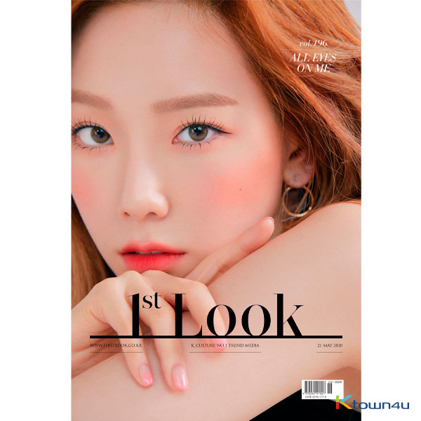 [韓国雑誌] 1ST LOOK- Vol.196 (TAEYEON)