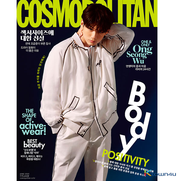 COSMOPOLITAN 2020.06 A Type (Ong Seong Wu)