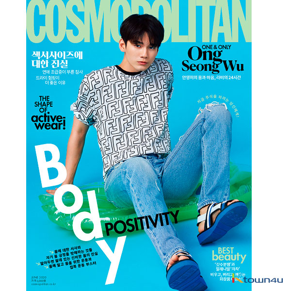 COSMOPOLITAN 2020.06 B Type (Ong Seong Wu)