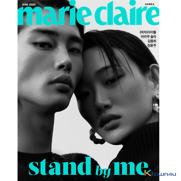 Marie claire 2020.06 (Content : (G)I-DLE , MAMAMOO SOLA,)