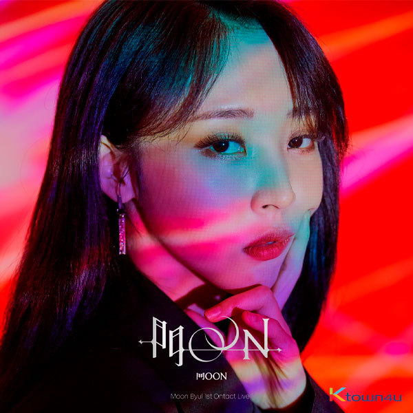 文星伊 (玟星) Moon Byul - Repackage Mini Album Vol.2 [門OON : Repackage] (Kit Album) **手机智能版