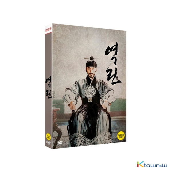 [DVD] 역린 일반판 (2Disc)