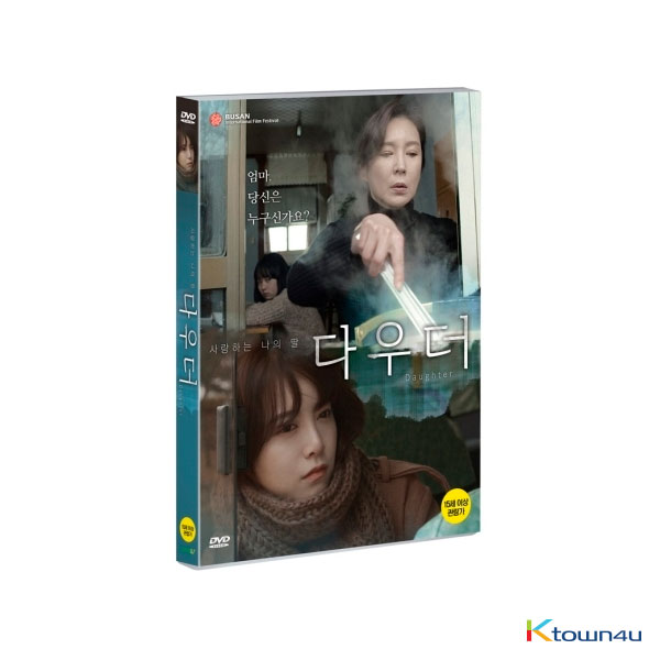 ktown4u.com : [DVD] Daughter