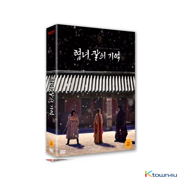 [DVD] 협녀, 칼의 기억 초회한정판 (2Disc) (2PM : 준호)