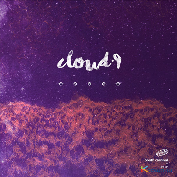 사우스카니발 - EP앨범 [Cloud9]