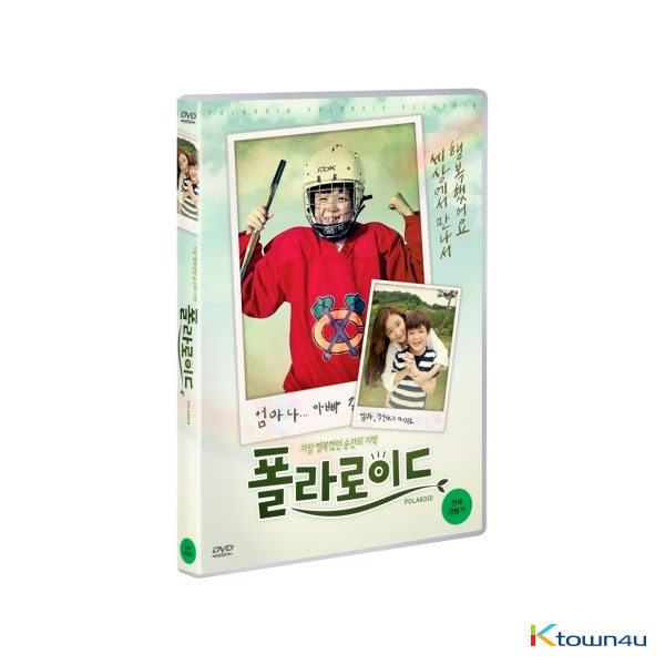 [DVD] 폴라로이드 (1Disc)