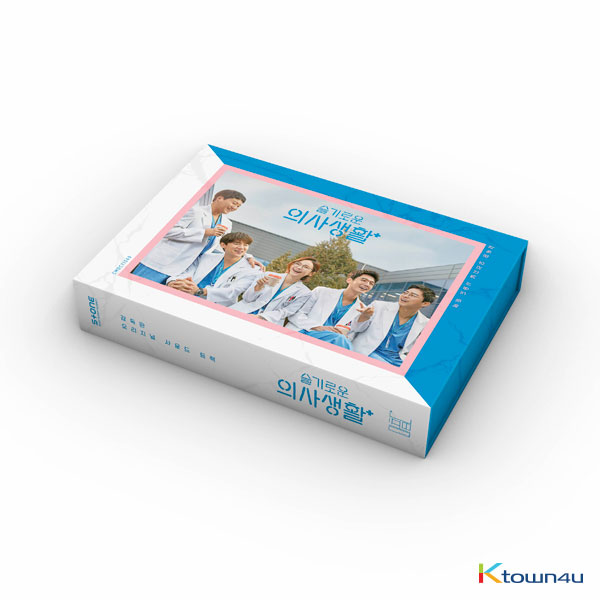 Hospital Playlist O.S..T - tvN Drama (Kit Album) (Doctor Ver.) *Due to the built-in battery of the Khino album, only 1 item could be ordered and shipped at a time.