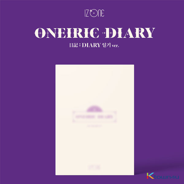 [1회차 응모] [사인회 이벤트] 아이즈원 - 미니앨범 3집 [Oneiric Diary] (일기버전) *6/21 원영, 유리, 나코, 은비 응모