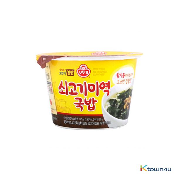 Ottogi Cup Rice Beef Eeaweed Soup 172g*1EA