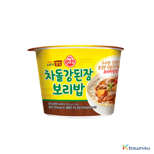 Ottogi Cup Rice Beef Brisket & Soybean Paste Sauge Barley Rige 280g*1EA