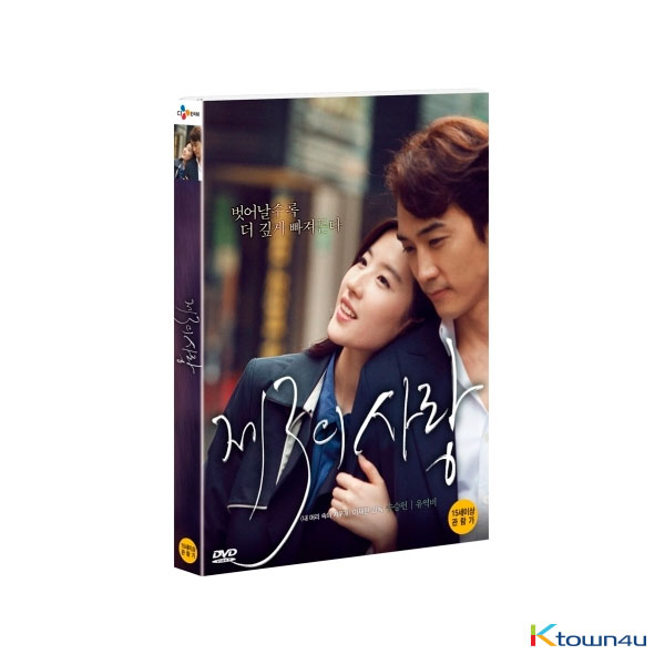 [DVD] 제3의사랑 (1Disc)