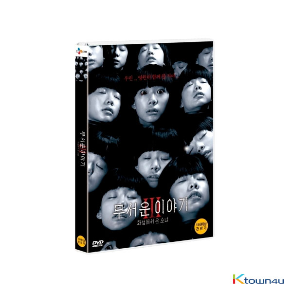 [DVD] Horror Stories III (1Disc) (2AM : Seul Ong)