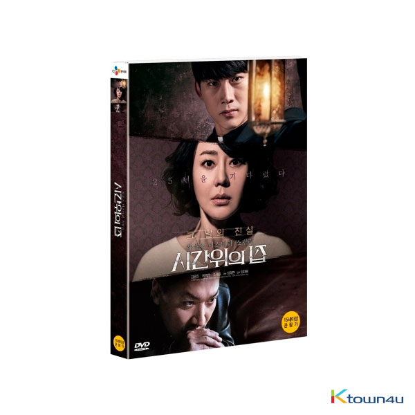 [全款] [DVD] House of the Disappeared (2PM : Taec Yeon)_玉泽演后援会