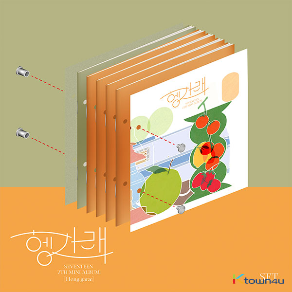 Seventeen - Mini Album Vol.7 [Heng : garae] (SET Ver.)