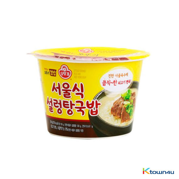 Ottogi Cup Rice Seolleongtang 281g*1EA