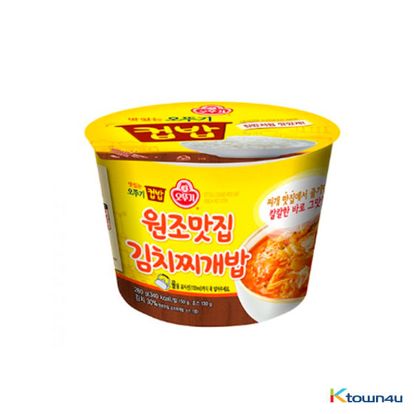 [Ottogi] Cup Rice - Kimchi pot stew 280g*1EA